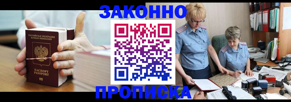 форма 3 в Суворове