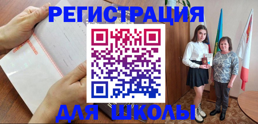 где прописаться в Суворове
