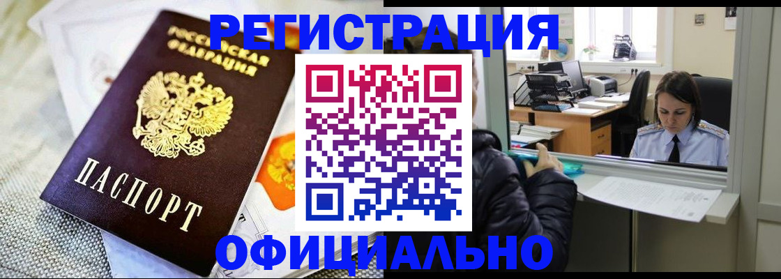 пропишу в квартире в Суворове